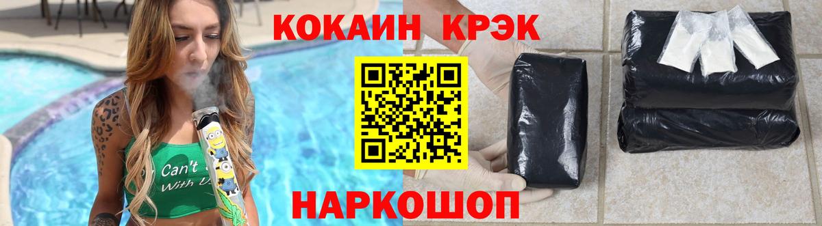 Кимовск  КОКАИН  Вход с VPN  КОКАИН Колумбийский 