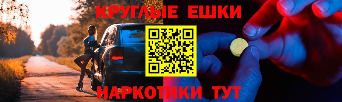 ЭКСТАЗИ mix  Вход с VPN  Экстази  Экстази 250 мг  Кимовск 