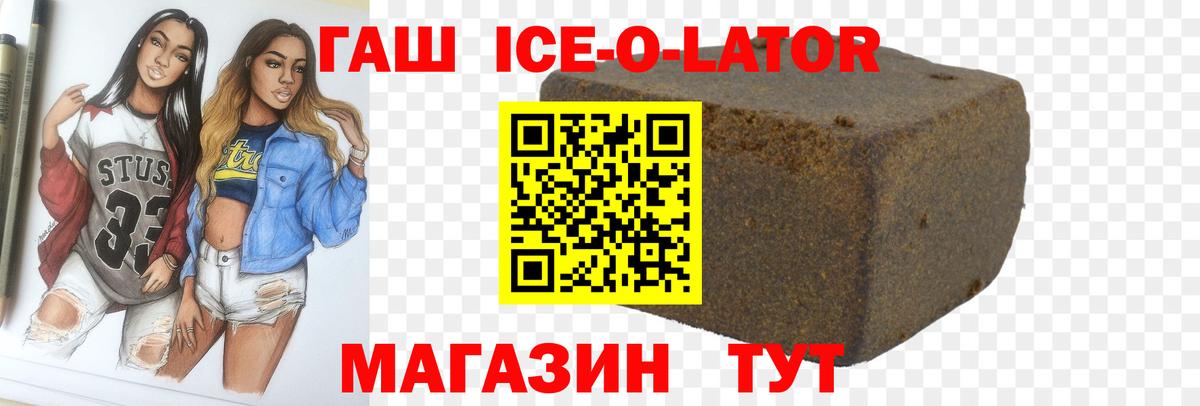 ГАШИШ AMNESIA HAZE  ГАШИШ гарик  Кимовск  Вход с VPN 