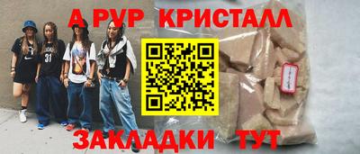 меф Краснокаменск
