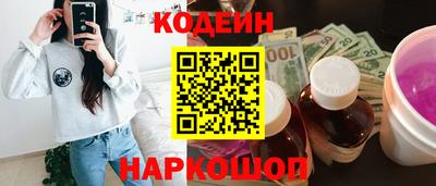 PSILOCYBIN Краснознаменск