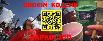 PSILOCYBIN Краснознаменск