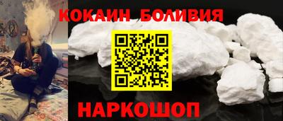 меф Краснокаменск
