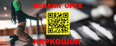 PSILOCYBIN Краснознаменск