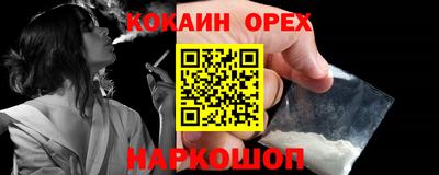 меф Краснокаменск