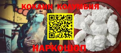 меф Краснокаменск