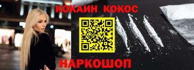 мяу мяу кристалл Краснодар