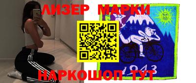 мяу мяу кристалл Краснодар