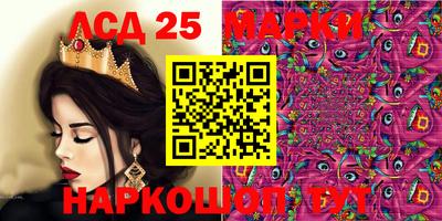 мяу мяу кристалл Краснодар