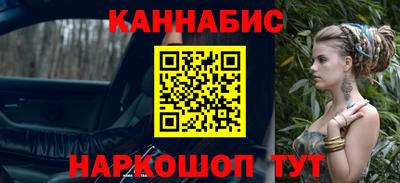 мяу мяу кристалл Краснодар