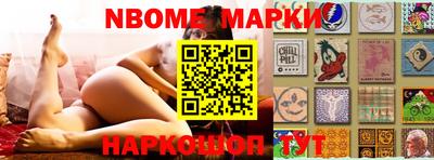мяу мяу кристалл Краснодар