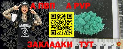 PSILOCYBIN Краснознаменск
