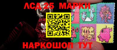 меф Краснокаменск