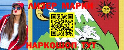 PSILOCYBIN Краснознаменск