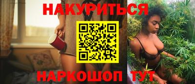 мяу мяу кристалл Краснодар