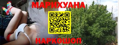 меф Краснокаменск