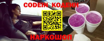 мяу мяу кристалл Краснодар
