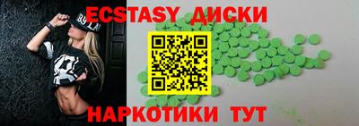 мяу мяу кристалл Краснодар