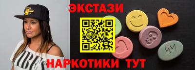 меф Краснокаменск