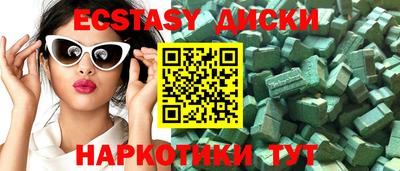 мяу мяу кристалл Краснодар