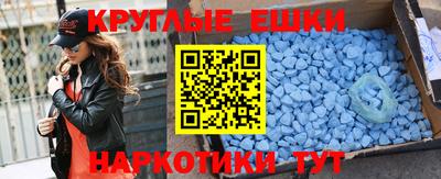 мяу мяу кристалл Краснодар