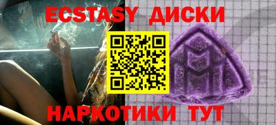 мяу мяу кристалл Краснодар