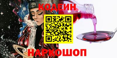PSILOCYBIN Краснознаменск