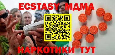 мяу мяу кристалл Краснодар