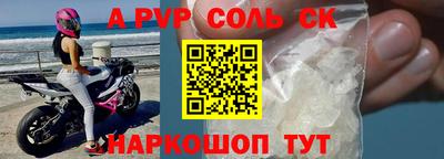 PSILOCYBIN Краснознаменск