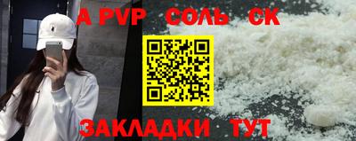 PSILOCYBIN Краснознаменск