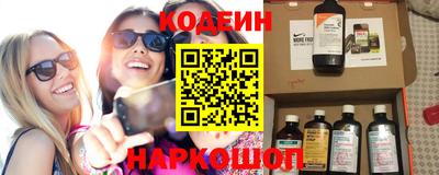 меф Краснокаменск