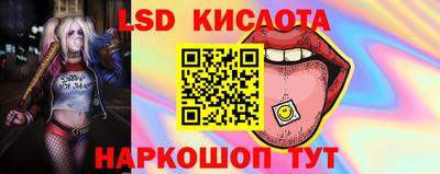 PSILOCYBIN Краснознаменск