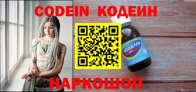 PSILOCYBIN Краснознаменск