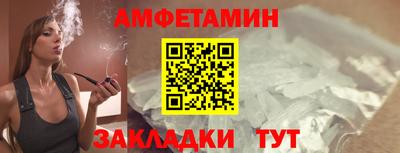 мяу мяу кристалл Краснодар