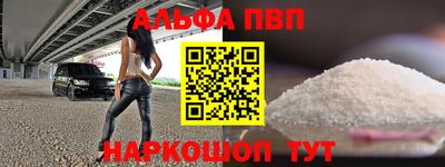 меф Краснокаменск