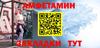 меф Краснокаменск