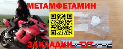 мяу мяу кристалл Краснодар