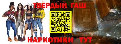 меф Краснокаменск