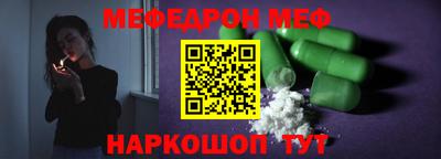 PSILOCYBIN Краснознаменск