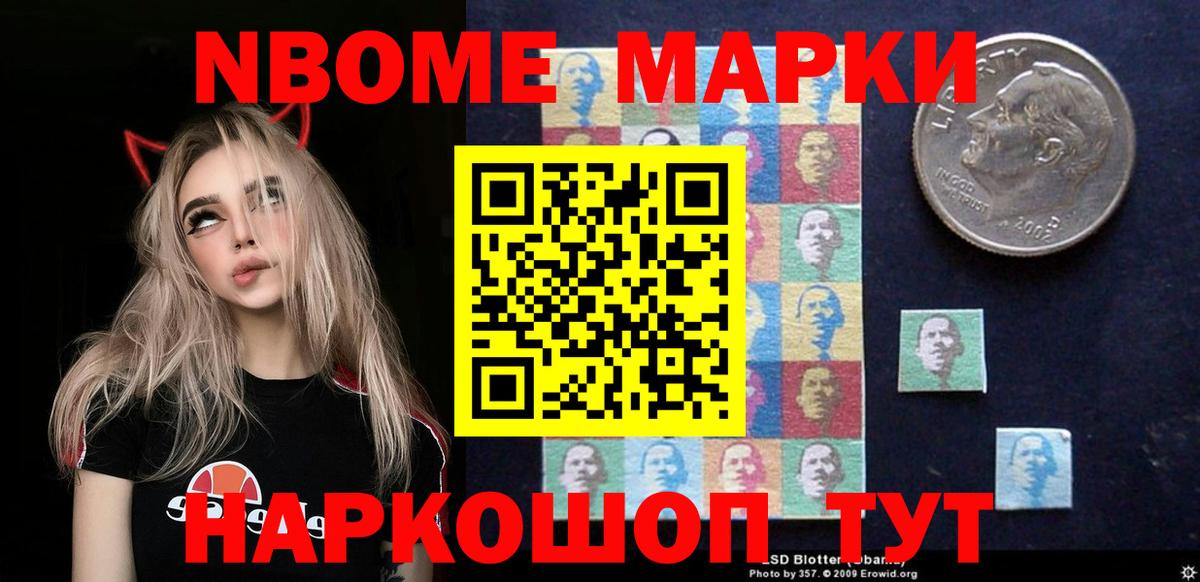 Лсд 25 экстази ecstasy Кимовск