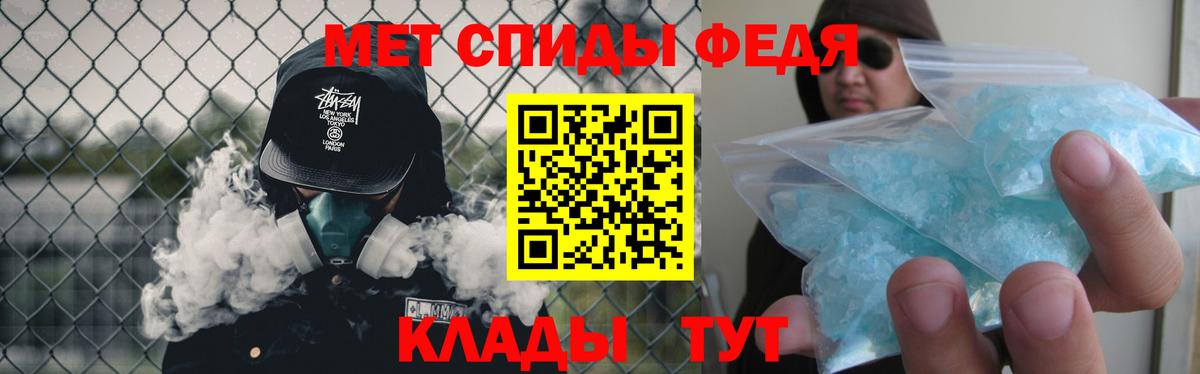 МЕТАМФЕТАМИН  Метамфетамин витя  Вход с VPN  Кимовск 